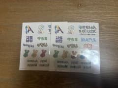 Aぇ! group ボディシールのサムネイル