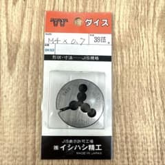◯イシハシ清工 ダイス M4×0.7 38径 SKS2 - メルカリ