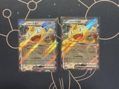 ポケカ】ニャースex SARの価格相場を徹底解説！高騰理由や最新買取価格