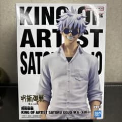 주술회전 피규어 고조오 KING OF ARTIST -회옥·옥절-II