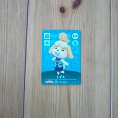 アミーボカード amiiboカード キャラぱふぇしずえのサムネイル