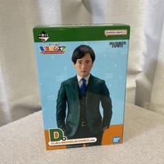 이치 반 쿠지 d 상 도카이 온에어 토시 미츠