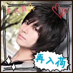 大人気♫ メンズ ウィッグ 【ライトブラウン】クシ&ネット付きのサムネイル