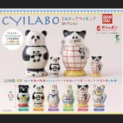 CYILABO チイラボ ミニチュアフィギュアコレクション コンプリートセットのサムネイル