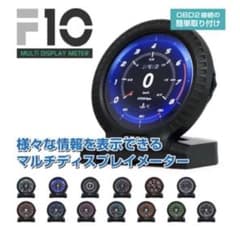 OBD2ヘッドアップディスプレイ 車用マルチゲージ 多機能追加メーターのサムネイル