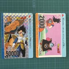 マイナーカード ドラゴンボール アマダ PPカード スペシャル 対決の時