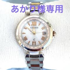 あかり様専用美品❣xC H240 白文字盤 ハッピーフライト 稼働 フル