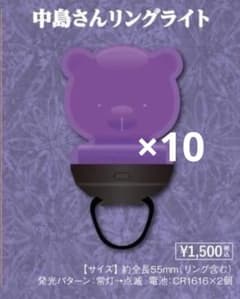 ゆきむら。 ガチヲタ専用タペストリー 2点 | Buyee日本代购服务 | 于