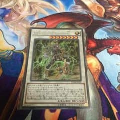 遊戯王PSYフレームロードΩのサムネイル