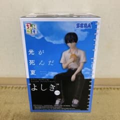 TVアニメ「光が死んだ夏」　ちょこのせ　プレミアムフィギュア“よしき”