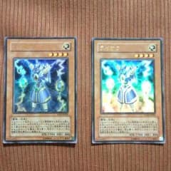 遊戯王 ライオウ 2枚セットのサムネイル
