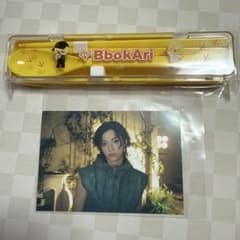 BbokAri カトラリー フィリックス Hollow 期間限定ブロマイドのサムネイル