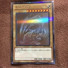 ブルーアイズのホロのサムネイル