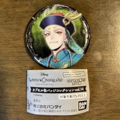 ツイステ カプセル缶バッジ vol.14のサムネイル