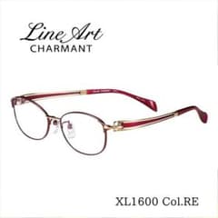 ラインアート シャルマン メガネ XL1600 RE 国産 鯖江 新品 未使用 