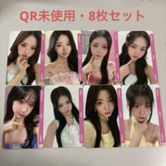 tripleS msnz objekt VIP BB333 8枚 セット - メルカリ