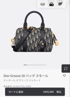 極美品】Dior Groove 17 Nanoバッグ - メルカリ