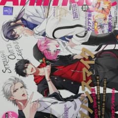 アニメージュ 2019年3月号のサムネイル
