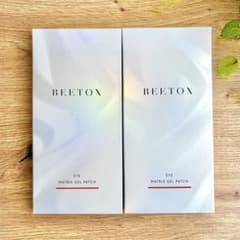 新品未開封】BEETOX マトリックスゲルパッチ 2箱 (10回分) - メルカリ