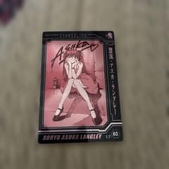 新世紀エヴァンゲリオン ウェハースカード【惣流・アスカ・ラングレー