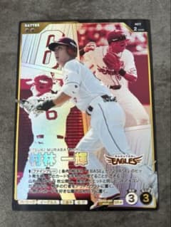 ファンスターズリーグ　村林一輝　SR＋ 楽天イーグルス QR未使用のサムネイル