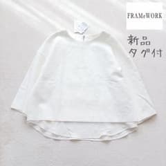 ❁FRAMeWORK【新品タグ付き】 切り替えブラウス ホワイト - メルカリ