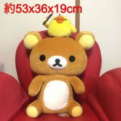 BIGリラックマぬいぐるみのサムネイル