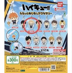 ハイキュー!! ふらっとめじるしアクセサリー 月島蛍 - メルカリ
