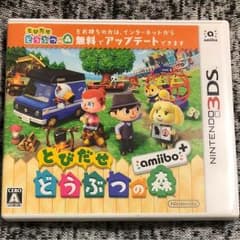 (雪んこさん専用)とびだせどうぶつの森amiibo +のサムネイル
