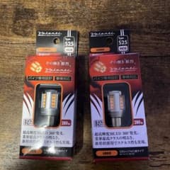 dash様専用Valenti S25 M08 アンバー LEDライトのサムネイル