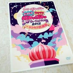 きゃりーぱみゅぱみゅ　DVD二枚組のサムネイル