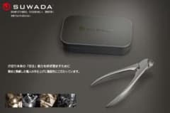 SUWADA スワダ つめ切り(ネイルニッパー) クラシックLのサムネイル