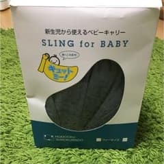キュットミー 抱っこ紐のサムネイル