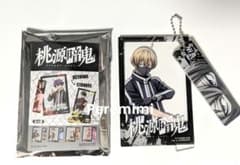 桃源暗鬼 皇后崎 迅 アクリルキーホルダー 海外限定