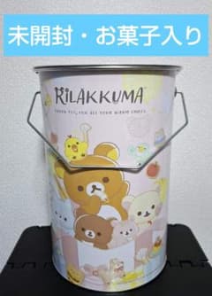 リラックマ BIG缶 お菓子入り - メルカリ