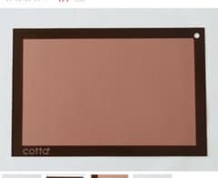 【即購入不可】cotta あいりおーさん監修 つるっと剥がれるシルパットのサムネイル