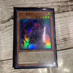 遊戯王 BF -毒風のシムーンのサムネイル