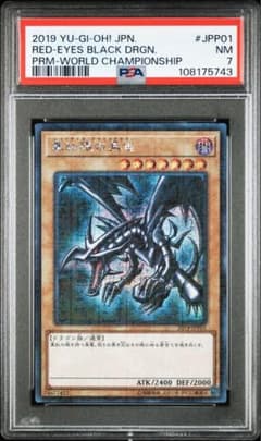 wcs2019 世界大会 レッドアイズブラックドラゴン 真紅眼の黒竜 WCS2019 ミレニアム PSA7 レッドアイズブラックドラゴン