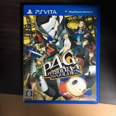 P4Gソフトのサムネイル