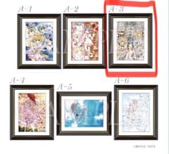 種村有菜 30周年記念展 くじ A賞 額装アートプリント 紳士同盟クロス 種村有菜30周年記念展 展くじ A賞-3 額装アートプリント 紳士同盟