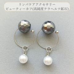 Sato Style Lymphatic Care Beauty Cuff Ear Cuff Natural Stone High-Purity Terahertz Ore
