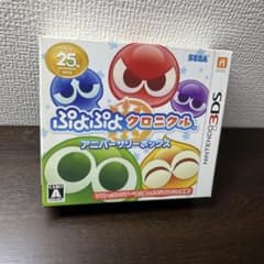 ぷよぷよクロニクル アニバーサリーボックス 美品】ぷよぷよクロニクル アニバーサリーボックス 3DS - メルカリ