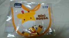 【新品】ミキハウス　スタイのサムネイル