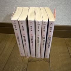 図書館戦争シリーズ 文庫本 6冊セットのサムネイル