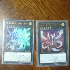 遊戯王 プトレマイオス インフィニティ セットのサムネイル