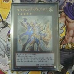 遊戯王 セイクリッド・プレアデスのサムネイル