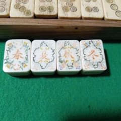 麻雀牌 木製ケース入りセット 骨牌 - メルカリ