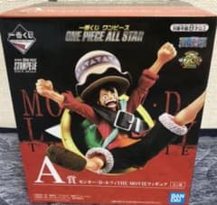 ワンピース 一番くじ ルフィ A賞のサムネイル
