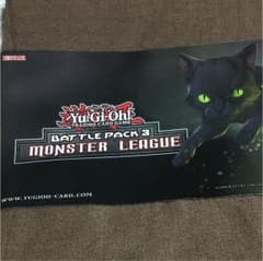 遊戯王 プレイマットのサムネイル