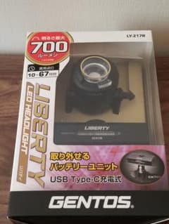GENTOS LIBERTY ヘッドライト LY-217Rのサムネイル
